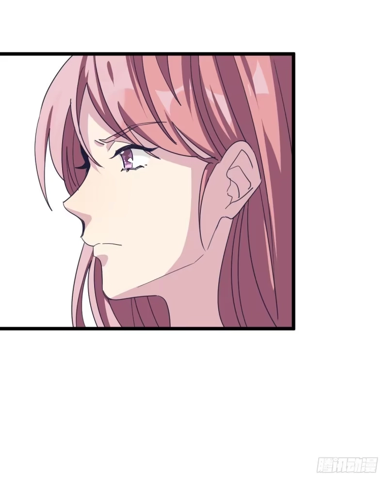 《女九段》他也是为了瑞雯 第23页