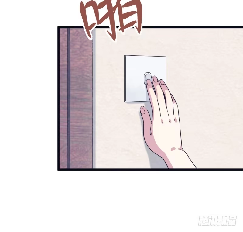 《女九段》有你们真好 第17页