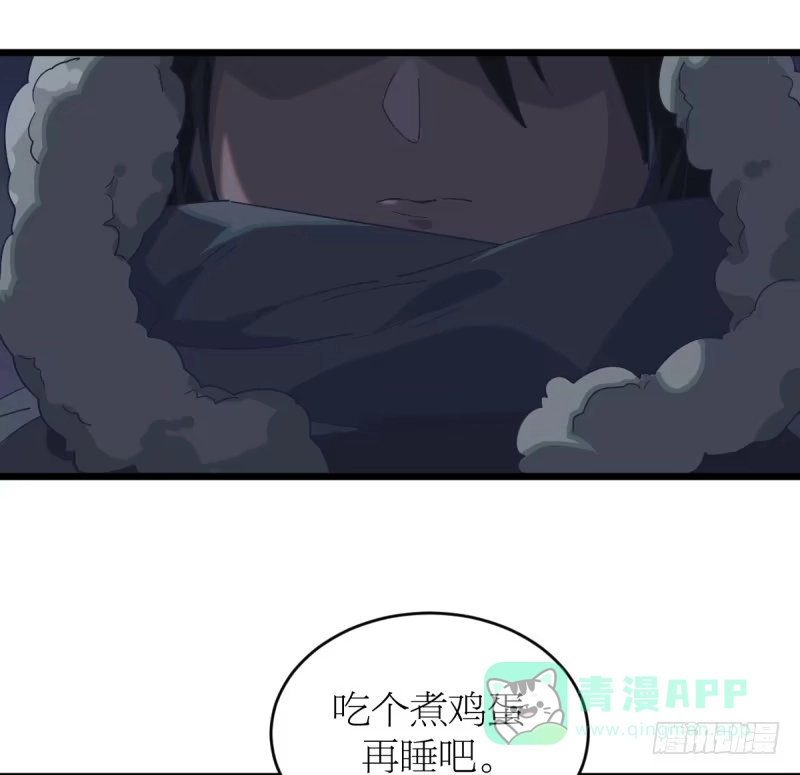 《女九段》有你们真好 第11页