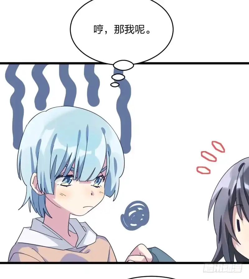 《女九段》有你们真好 第28页