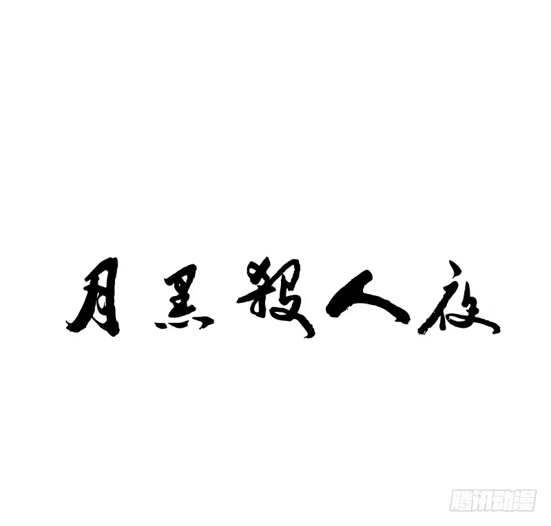《女九段》有你们真好 第4页