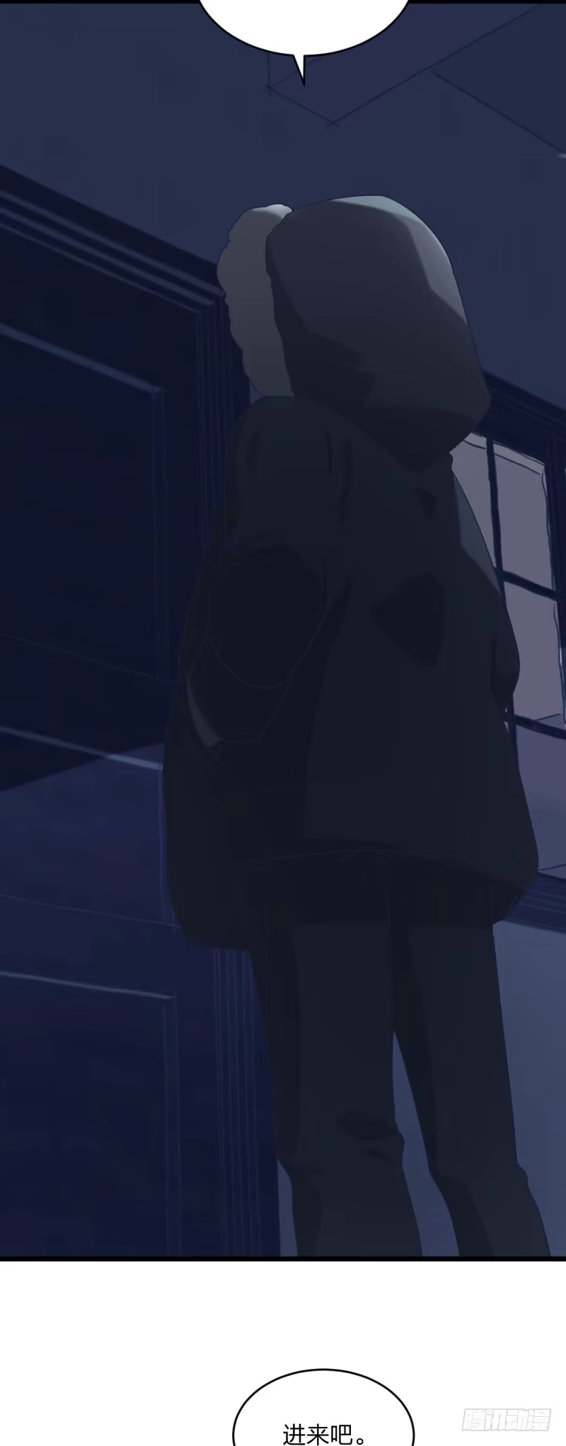 《女九段》有你们真好 第12页