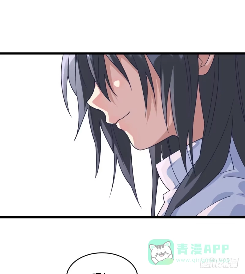 《女九段》有你们真好 第36页