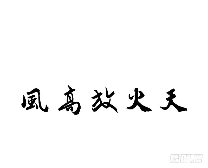 《女九段》有你们真好 第7页