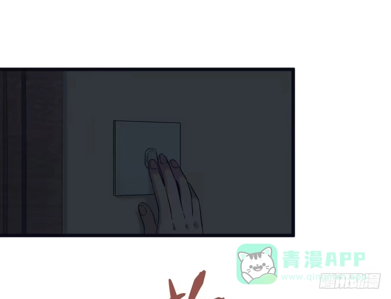 《女九段》有你们真好 第16页