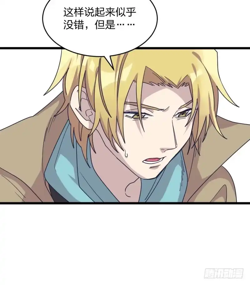 《女九段》这里是我梦想的地方啊 第20页