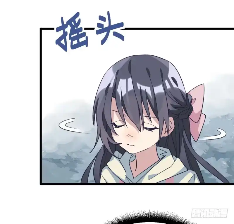 《女九段》这里是我梦想的地方啊 第32页