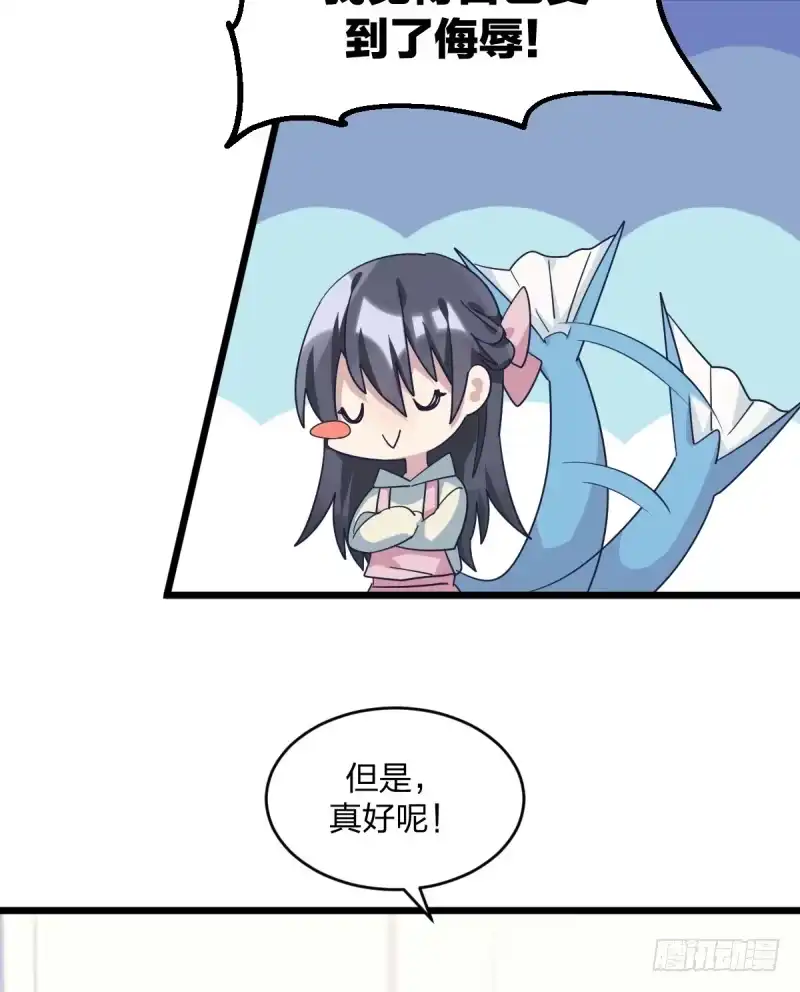 《女九段》这里是我梦想的地方啊 第24页