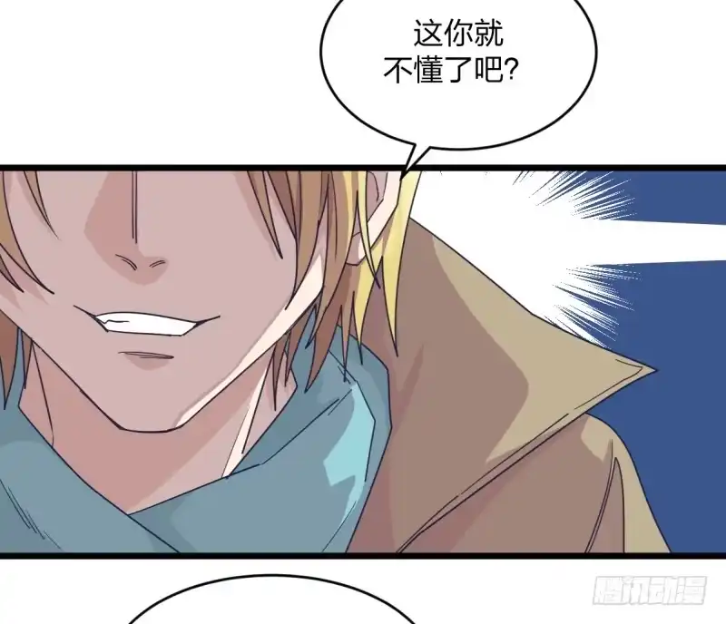 《女九段》这里是我梦想的地方啊 第27页