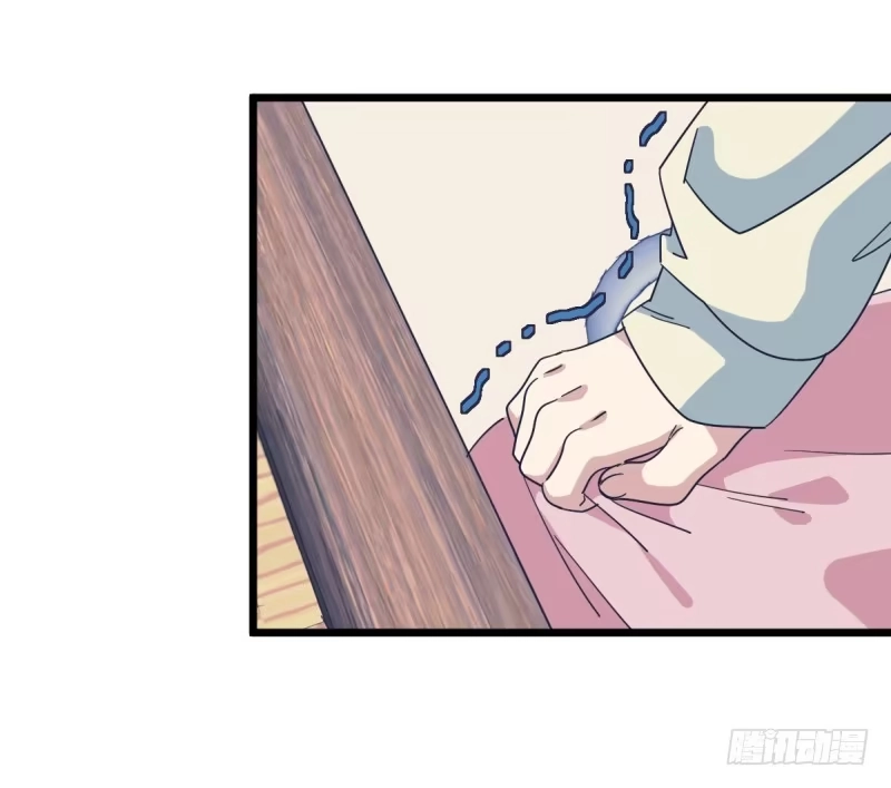 《女九段》这里是我梦想的地方啊 第40页