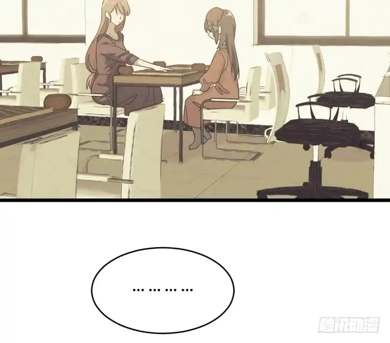 《女九段》这里是我梦想的地方啊 第39页