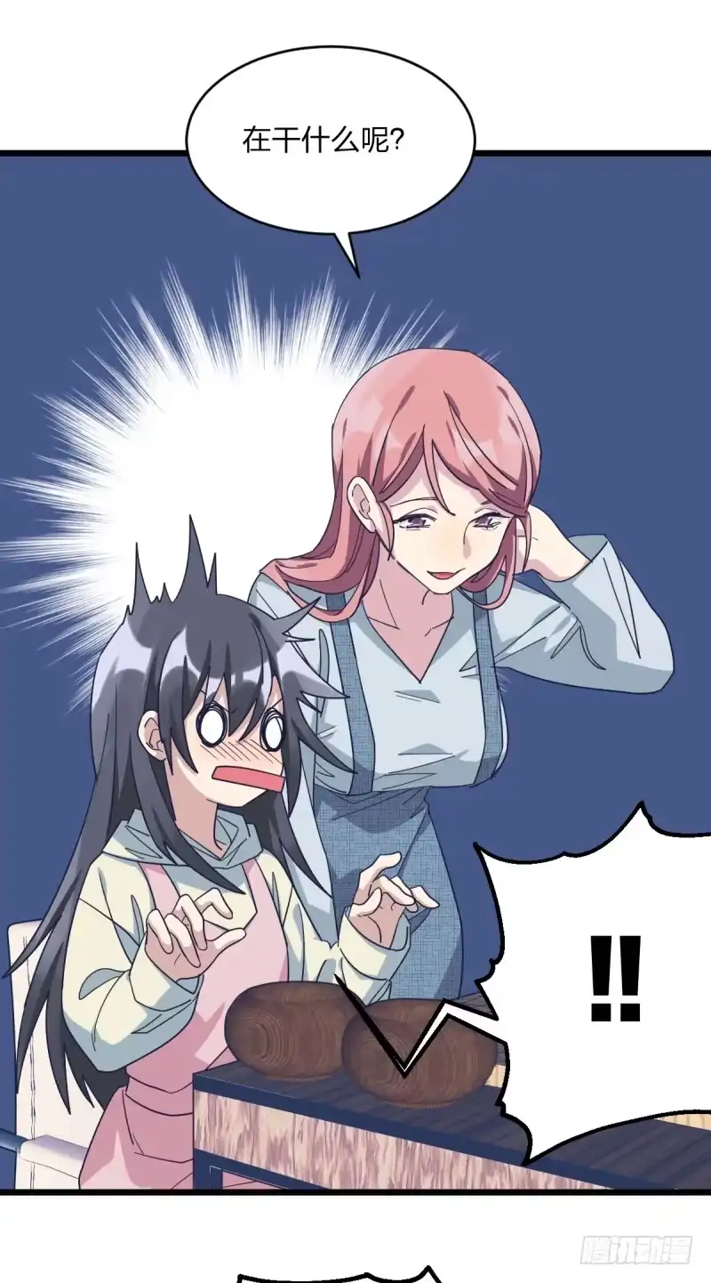《女九段》这里是我梦想的地方啊 第8页