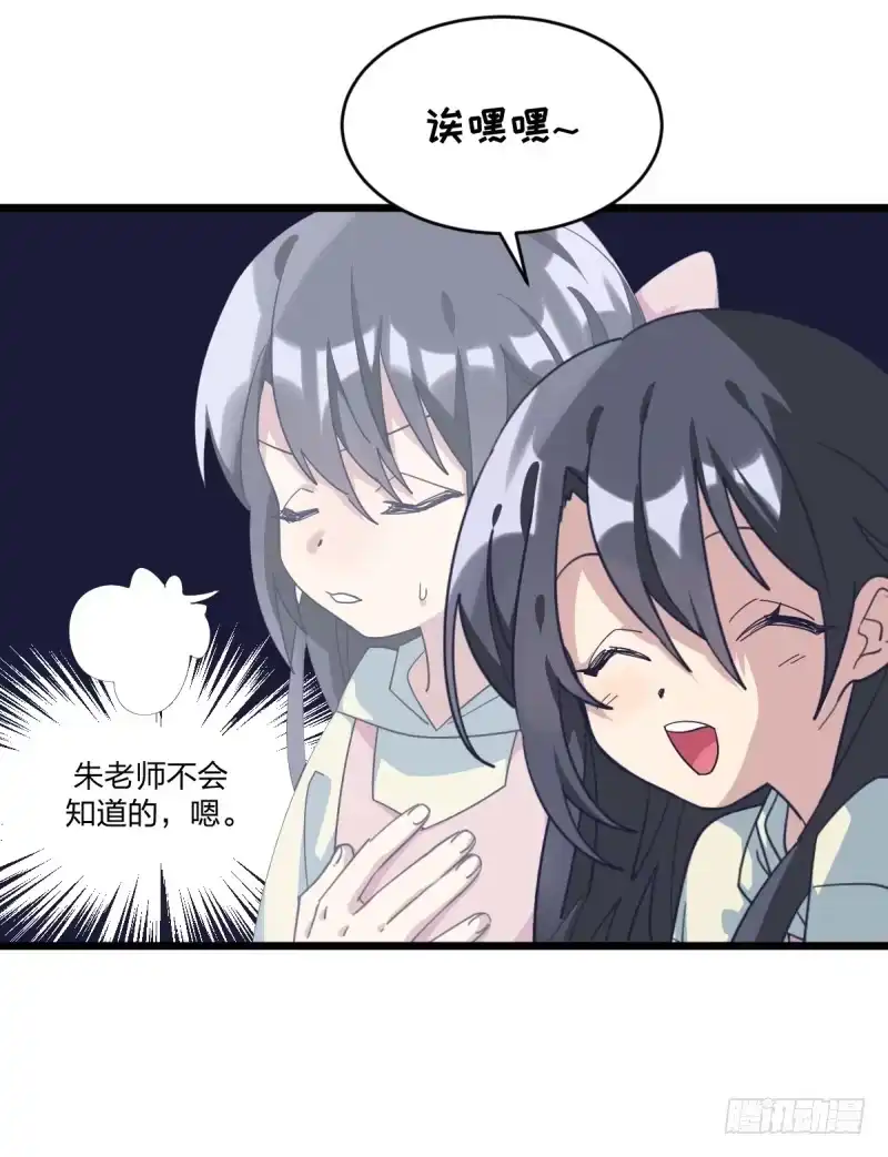 《女九段》这里是我梦想的地方啊 第14页