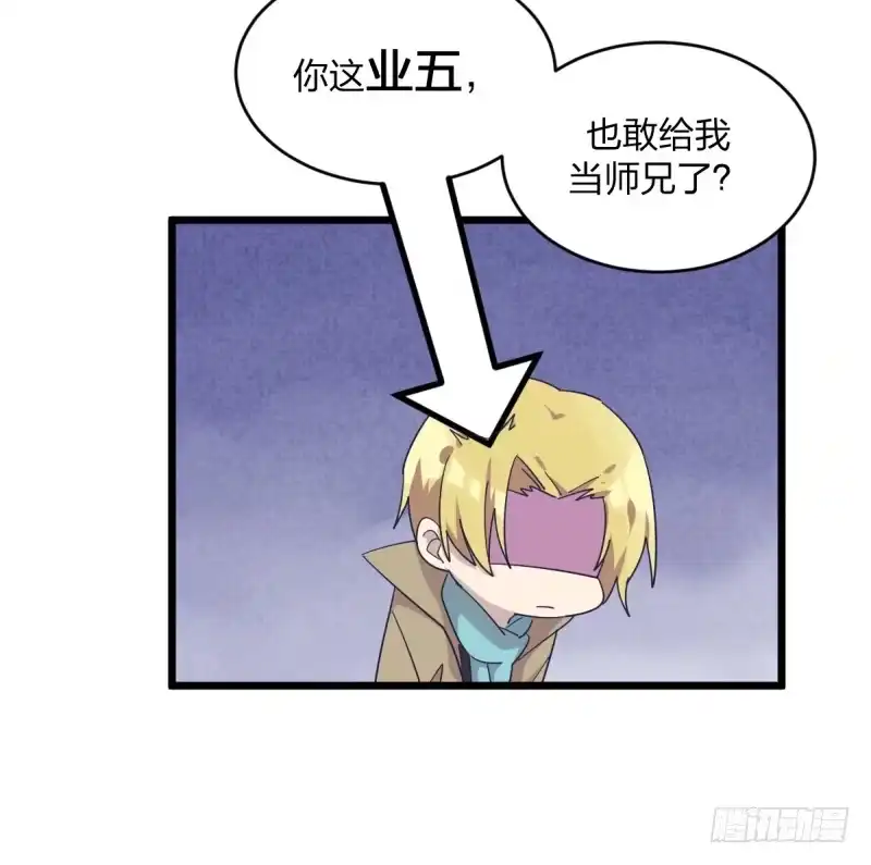 《女九段》这里是我梦想的地方啊 第18页