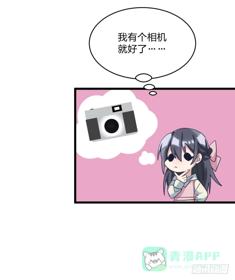 《女九段》这里是我梦想的地方啊 第6页
