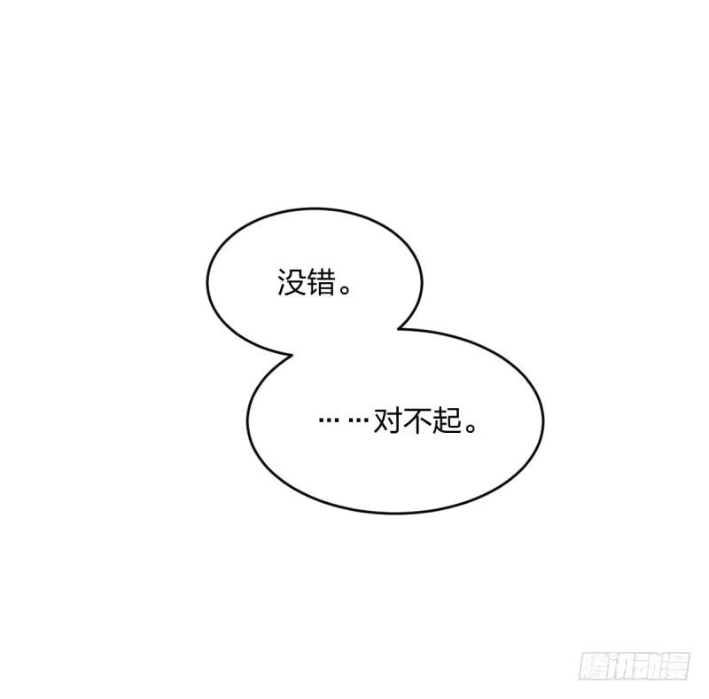 《女九段》这里是我梦想的地方啊 第49页