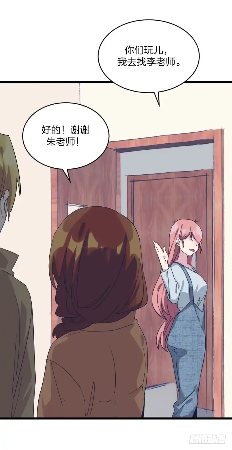 《女九段》这里是我梦想的地方啊 第15页