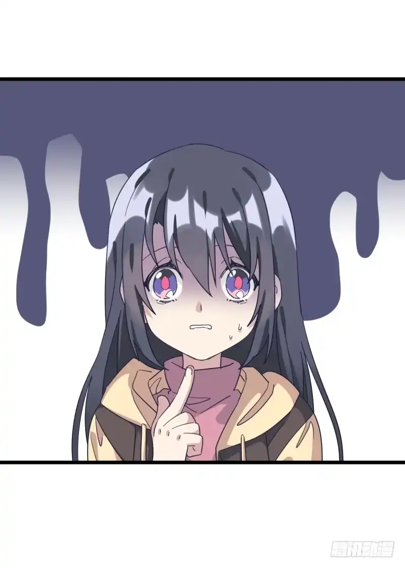 《女九段》向死而生 第43页