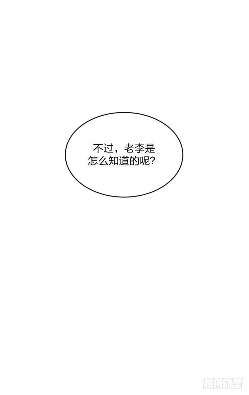 《女九段》向死而生 第58页