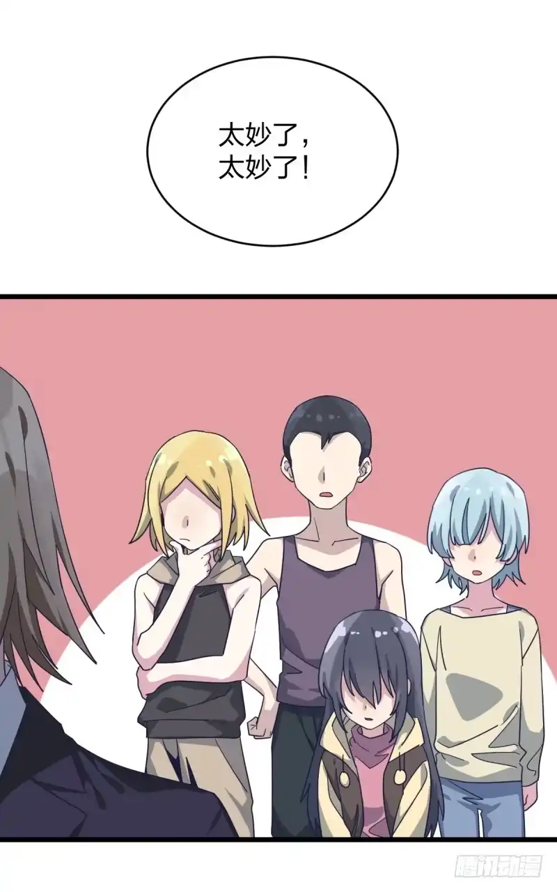 《女九段》向死而生 第27页