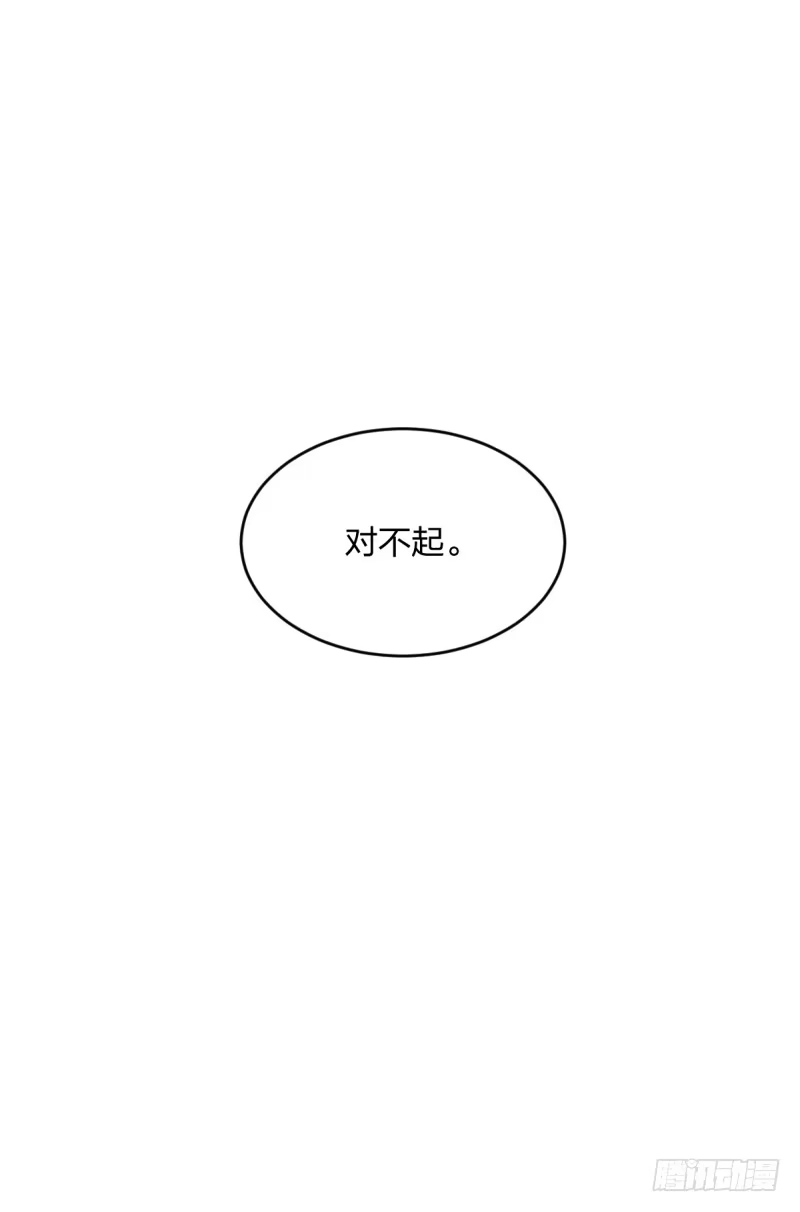 《女九段》向死而生 第14页