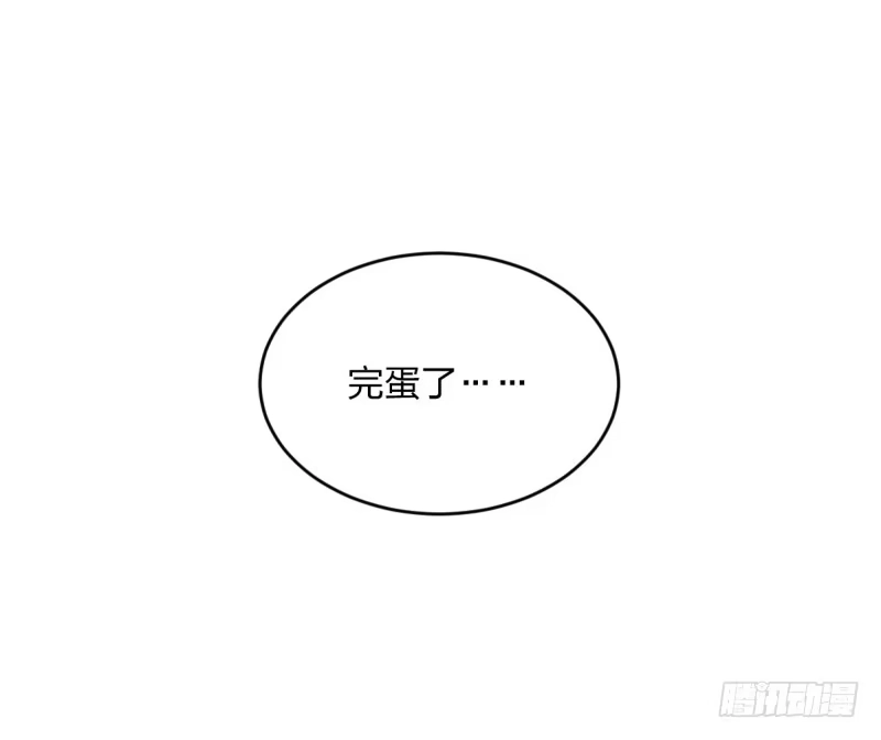 《女九段》向死而生 第44页