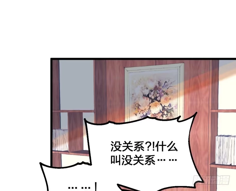 《女九段》向死而生 第49页