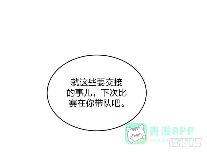 《女九段》向死而生 第6页