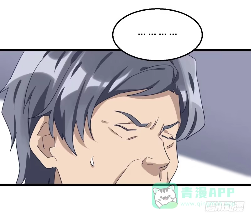 《女九段》向死而生 第51页