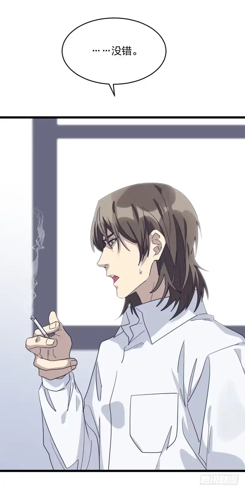 《女九段》向死而生 第13页