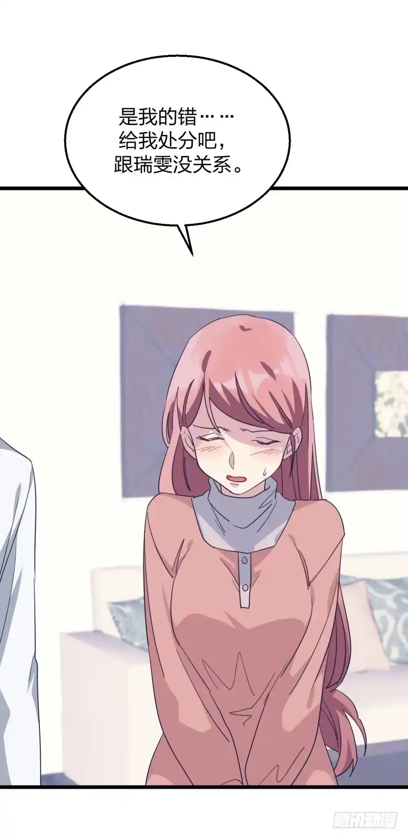 《女九段》向死而生 第48页