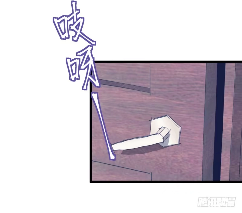 《女九段》向死而生 第29页