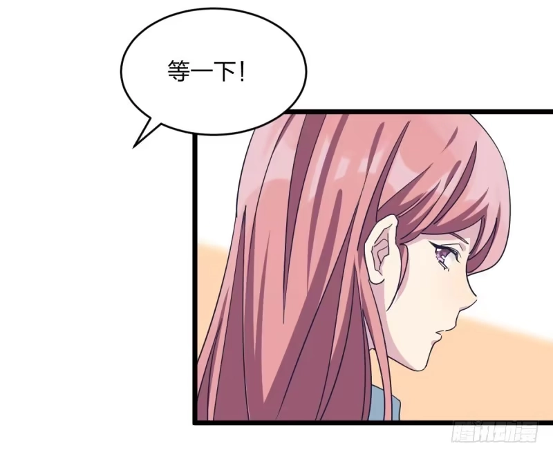 《女九段》向死而生 第9页