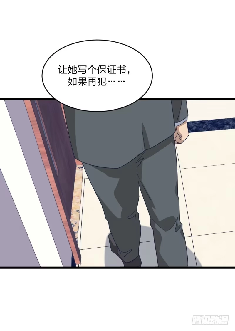 《女九段》向死而生 第52页