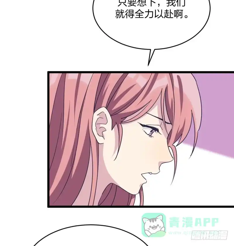 《女九段》告密者 第16页