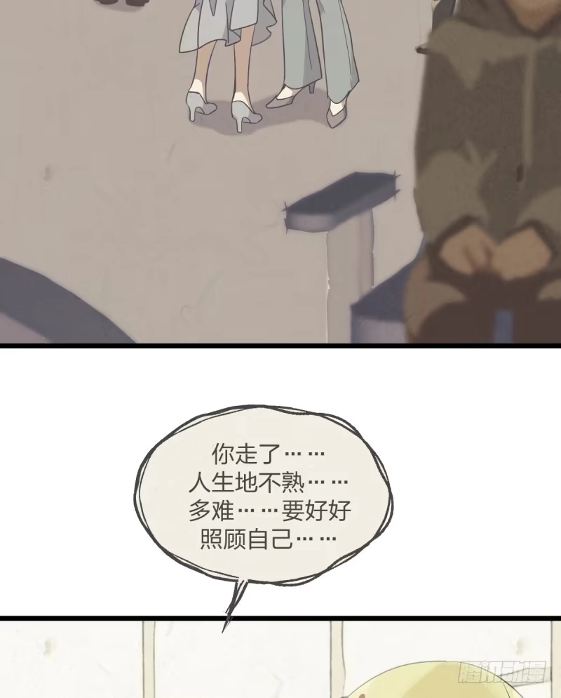 《女九段》告密者 第33页