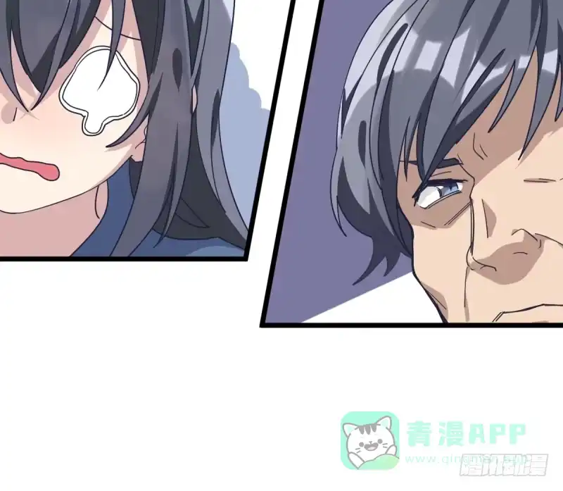 《女九段》告密者 第6页