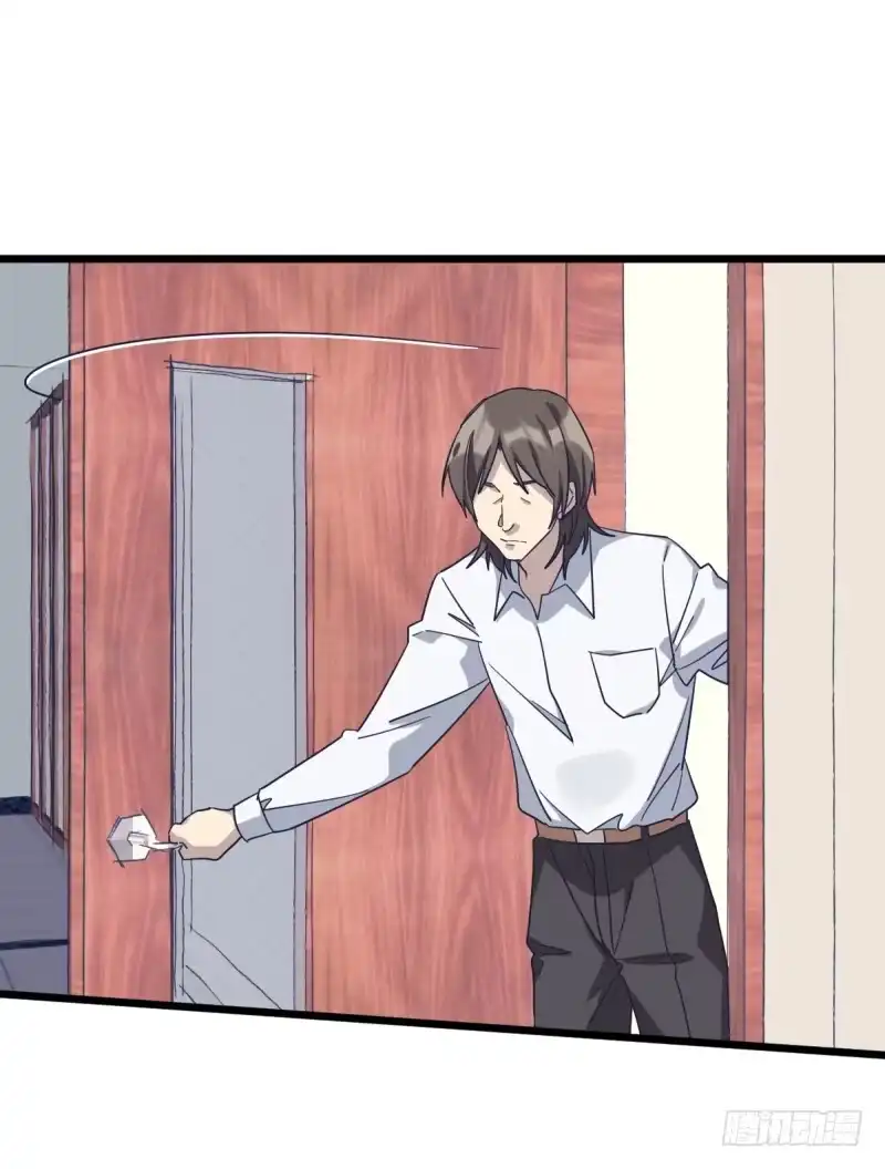 《女九段》告密者 第19页
