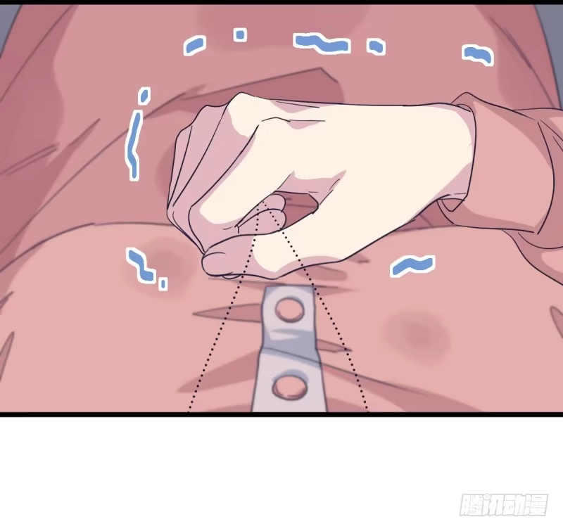 《女九段》告密者 第40页