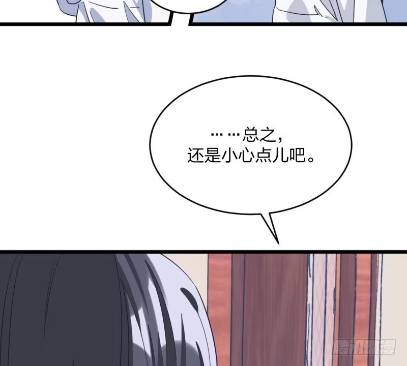《女九段》告密者 第22页