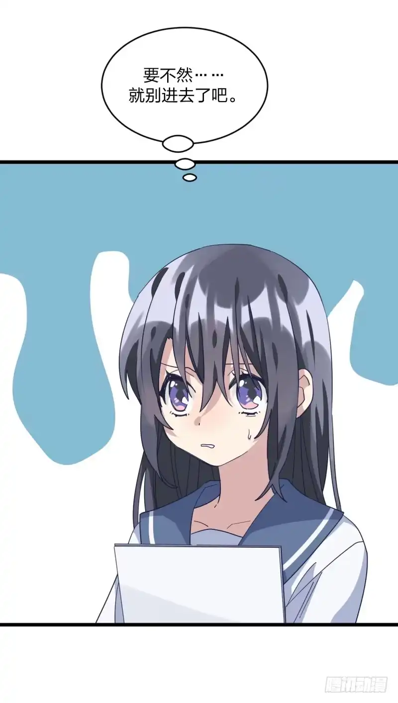 《女九段》告密者 第44页