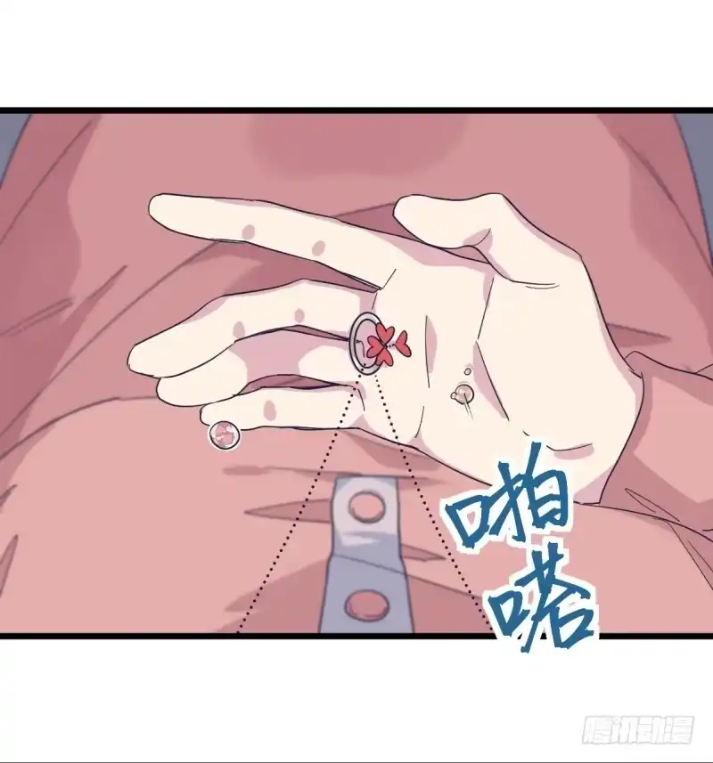 《女九段》告密者 第39页
