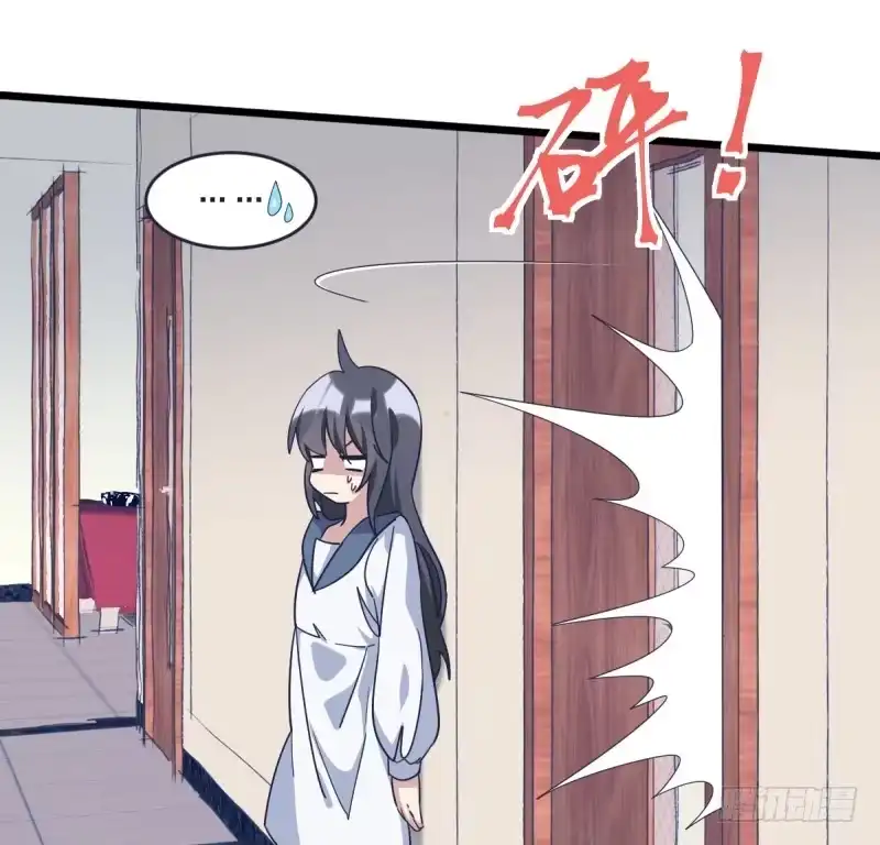 《女九段》告密者 第20页