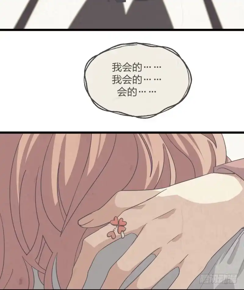 《女九段》告密者 第37页