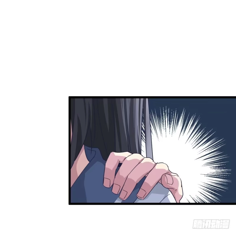 《女九段》告密者 第45页