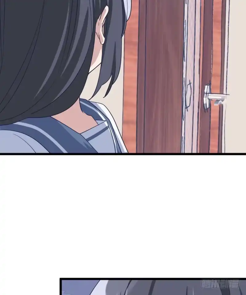 《女九段》告密者 第23页