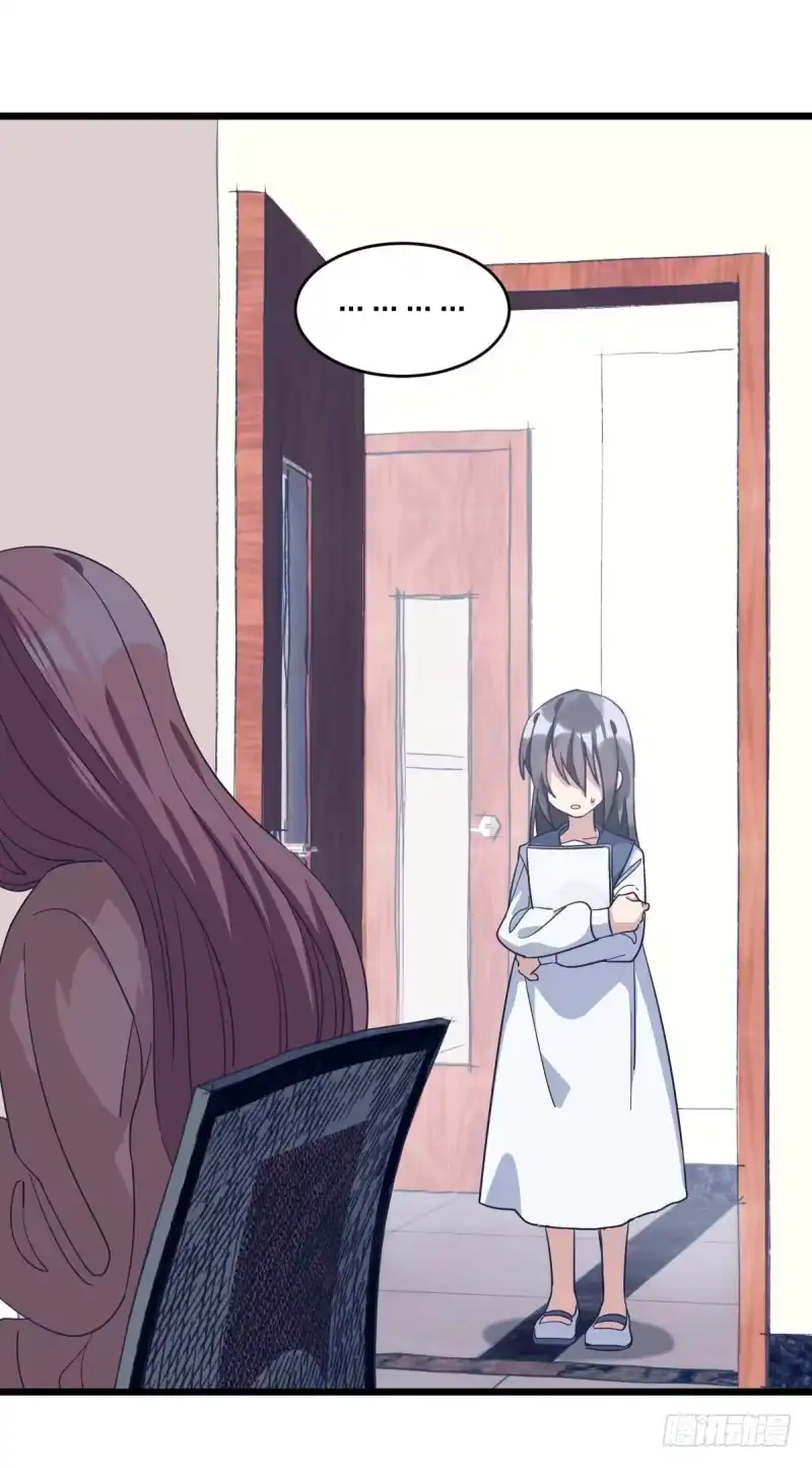 《女九段》告密者 第43页