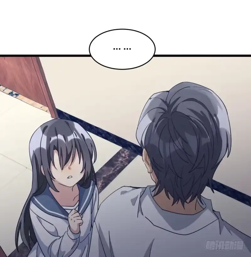 《女九段》告密者 第4页