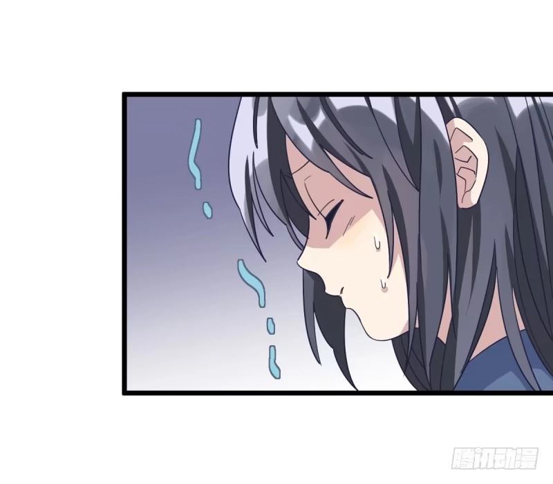 《女九段》告密者 第8页