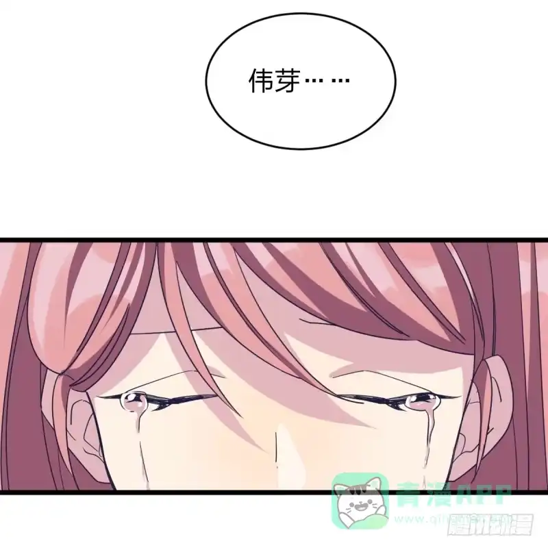 《女九段》告密者 第41页